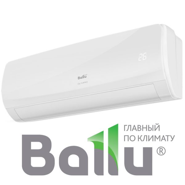 Сплит-система BALLU BSW-30HN1 - OL-17Y серия OLYMPIO со склада в Калининграде, для помещения до 79м2 Сплит-система BALLU BSW-30HN1 - OL-17Y серия OLYMPIO со склада в Калининграде, для помещения до 79м2
